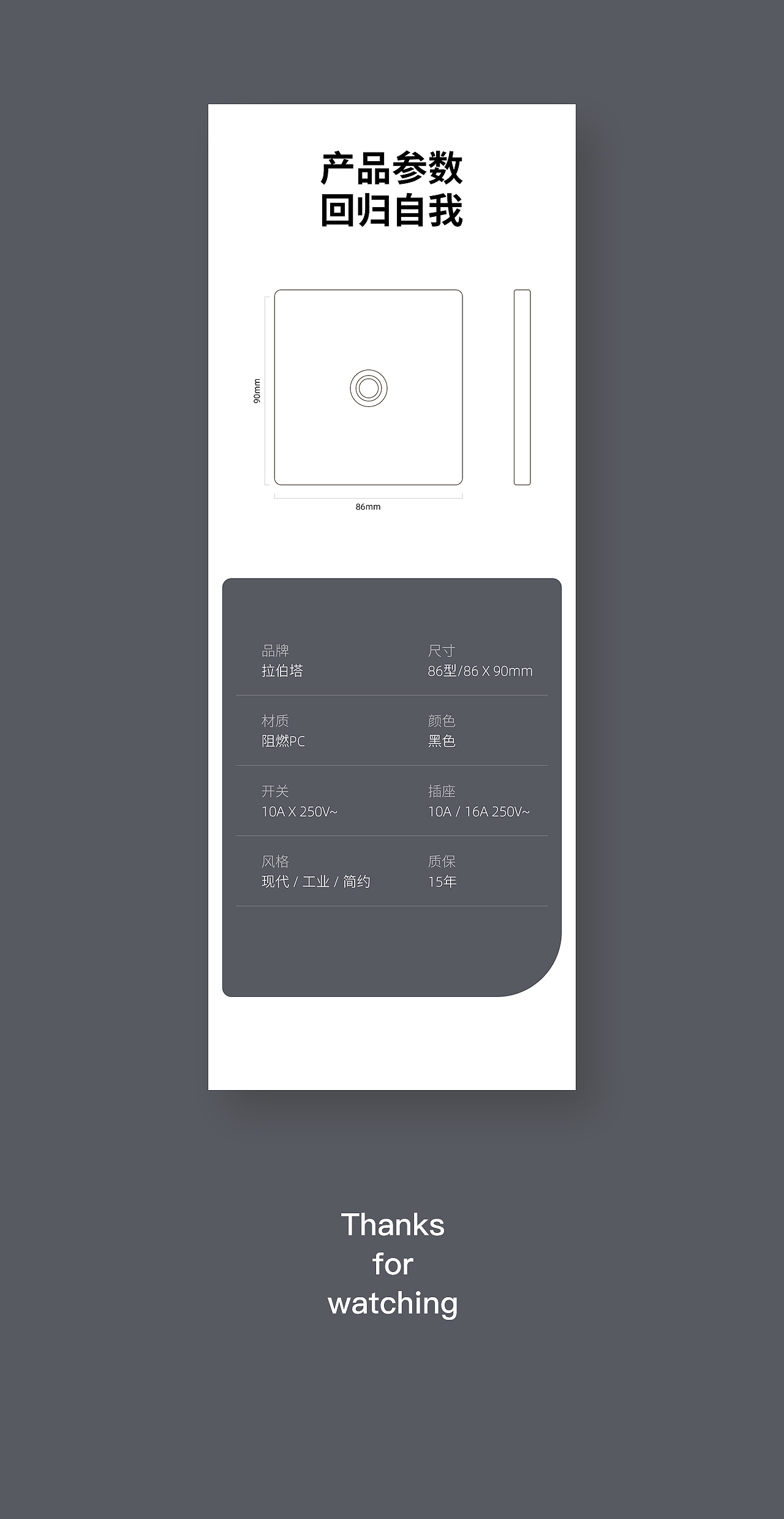 详情 铜拨杆（图ZMzI2NTIzMDk2） - 电商 - 站酷设计师佘水余原创素材 - 站酷ZCOOL