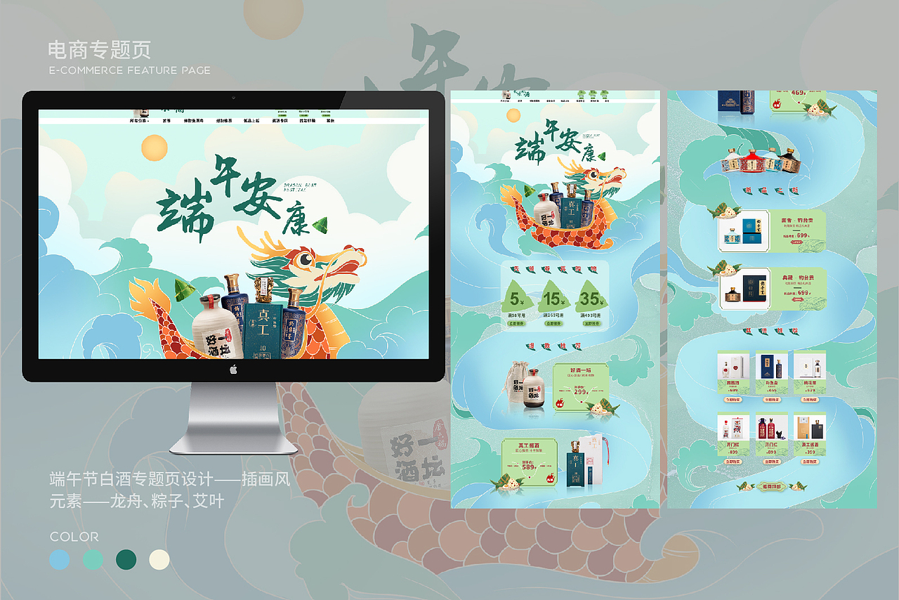 2022上半年年度总结（图ZMzA3NTA5NjQ4） - 品牌 - 站酷设计师墨梓离原创素材 - 站酷ZCOOL