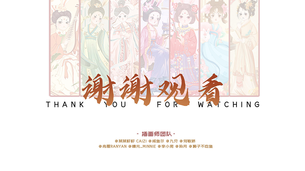 花朝节花神-兔兔花神
