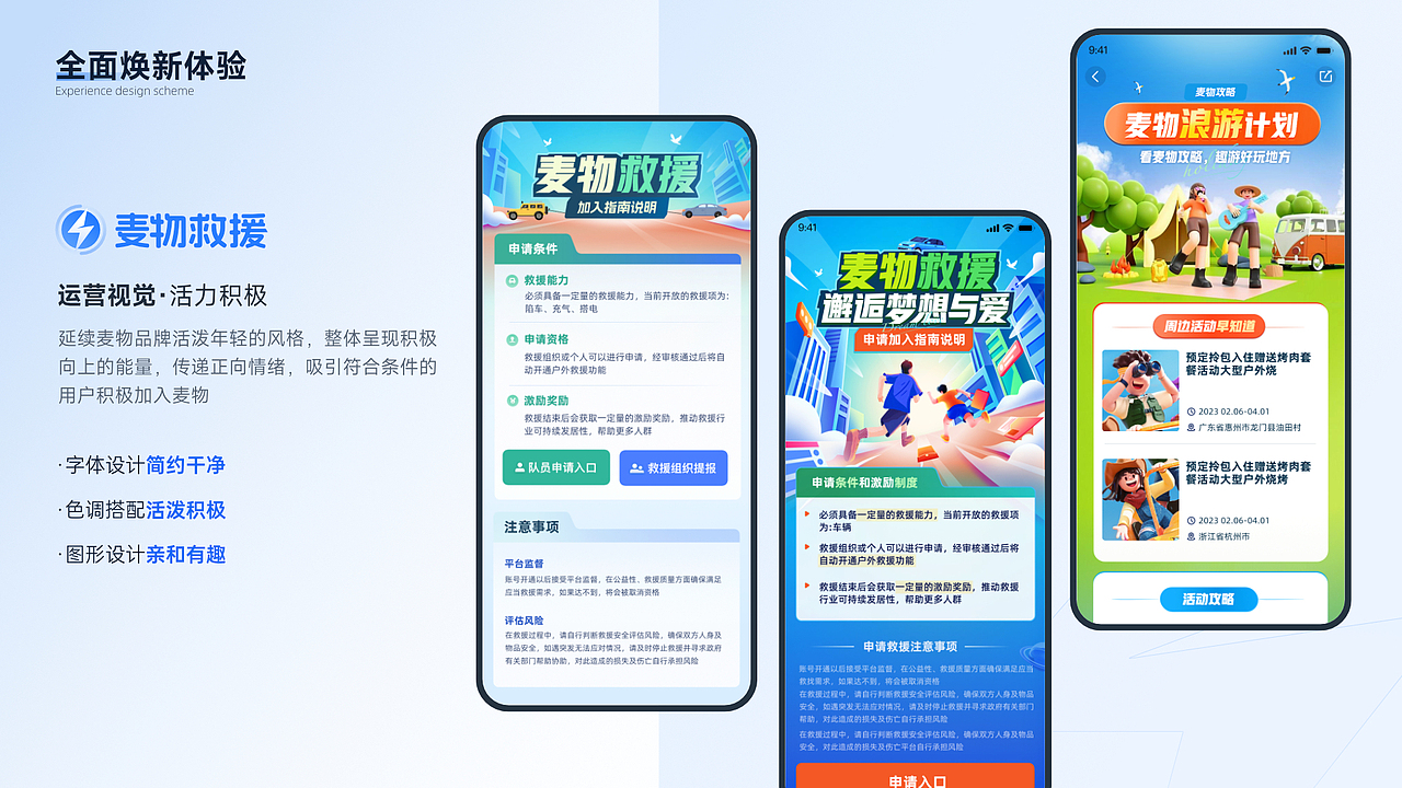 一套C端APP界面设计（图ZMzY4NDM2MTgw） - APP界面 - 站酷设计师香草设计铺原创素材 - 站酷ZCOOL
