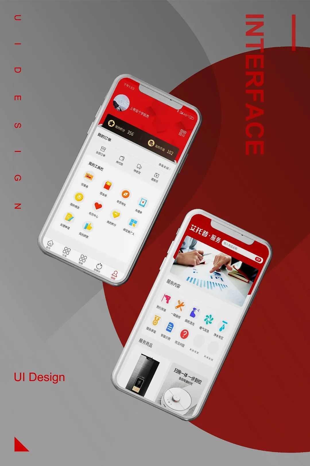 VIS设计 | AITOP艾托普（图ZMzY4MTA2OTIw） - 品牌 - 站酷设计师素派创意全案设计原创素材 - 站酷ZCOOL