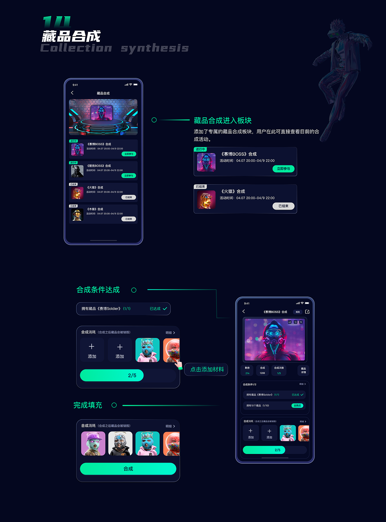 2020-2023 UI作品集