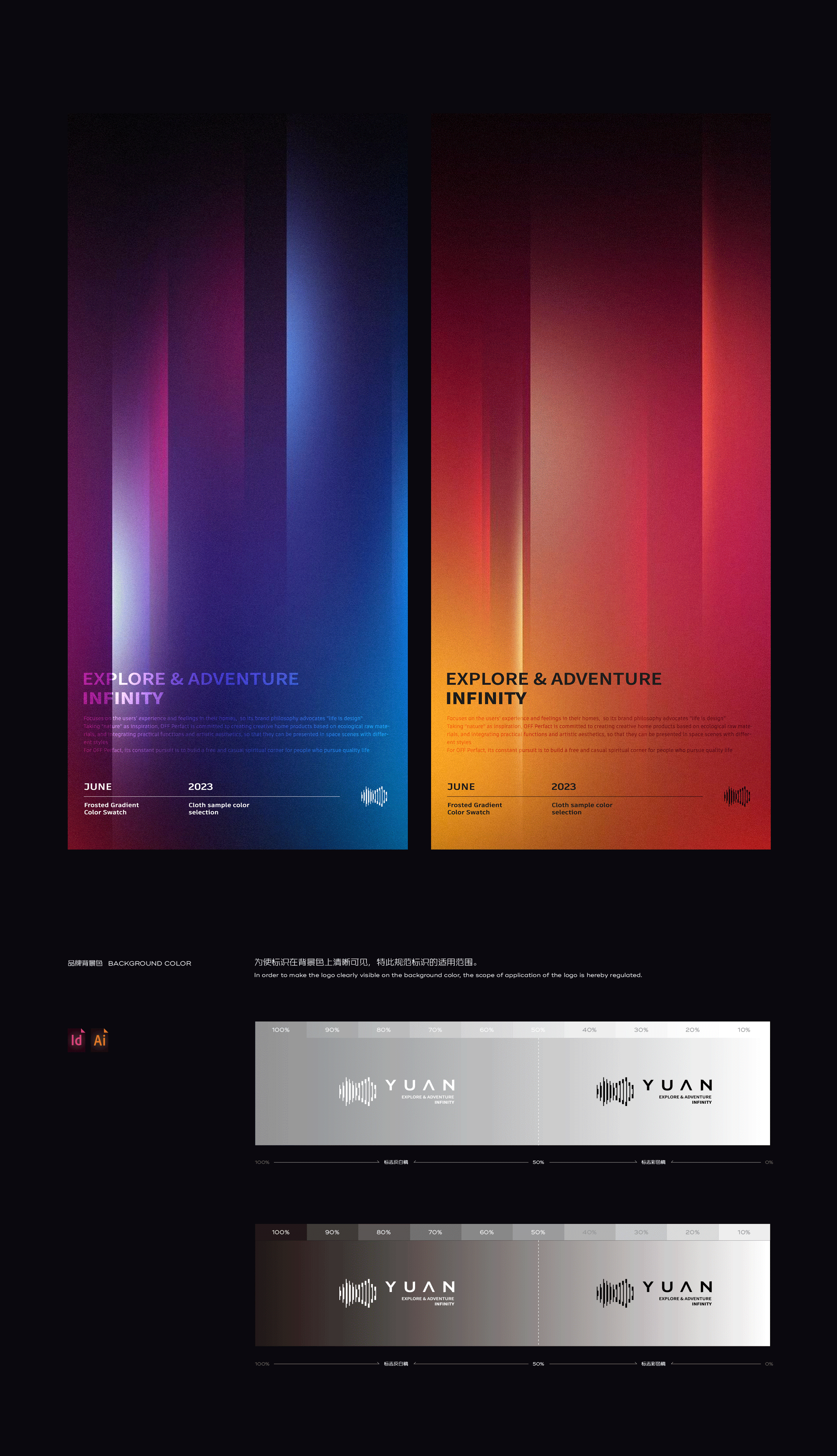 丘陵 - 原本原（YUAN）品牌视觉设计项目（图ZMzUwNDUxMTgw） - 品牌 - 站酷设计师丘陵设计工作室原创素材 - 站酷ZCOOL