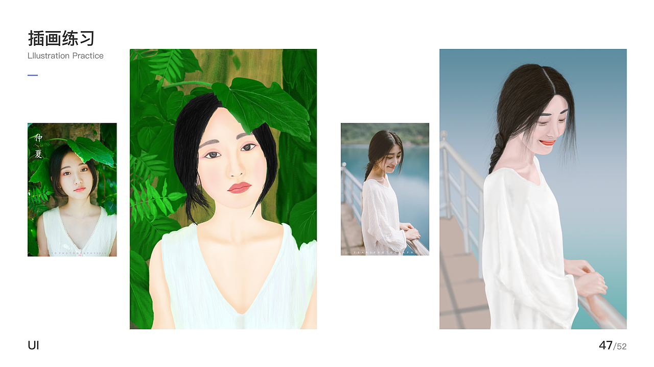 练习插画（图ZMjk5MDIwNTQ0） - 创作习作 - 站酷设计师设计漫长路原创素材 - 站酷ZCOOL