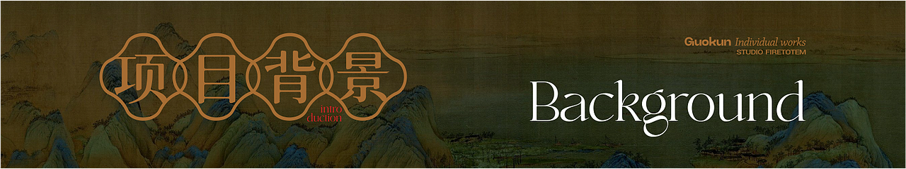 呈果(合肥)品牌 X 無糖茶品牌包装全案（图ZMzU5OTAwMzgw） - 包装 - 站酷设计师FireTotem原创素材 - 站酷ZCOOL