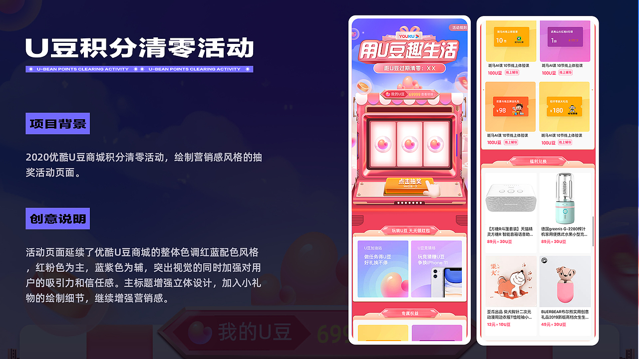 2022年部分视觉作品整理（图ZMzEzMzQ4NjQ4） - 运营设计 - 站酷设计师Yangmz原创素材 - 站酷ZCOOL