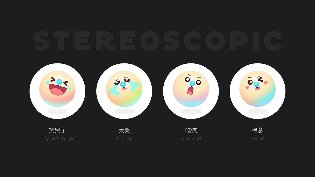 悠悠-IP形象设计（图ZMzAxNDg1Mzc2） - 图标 - 站酷设计师杰一De设计原创素材 - 站酷ZCOOL