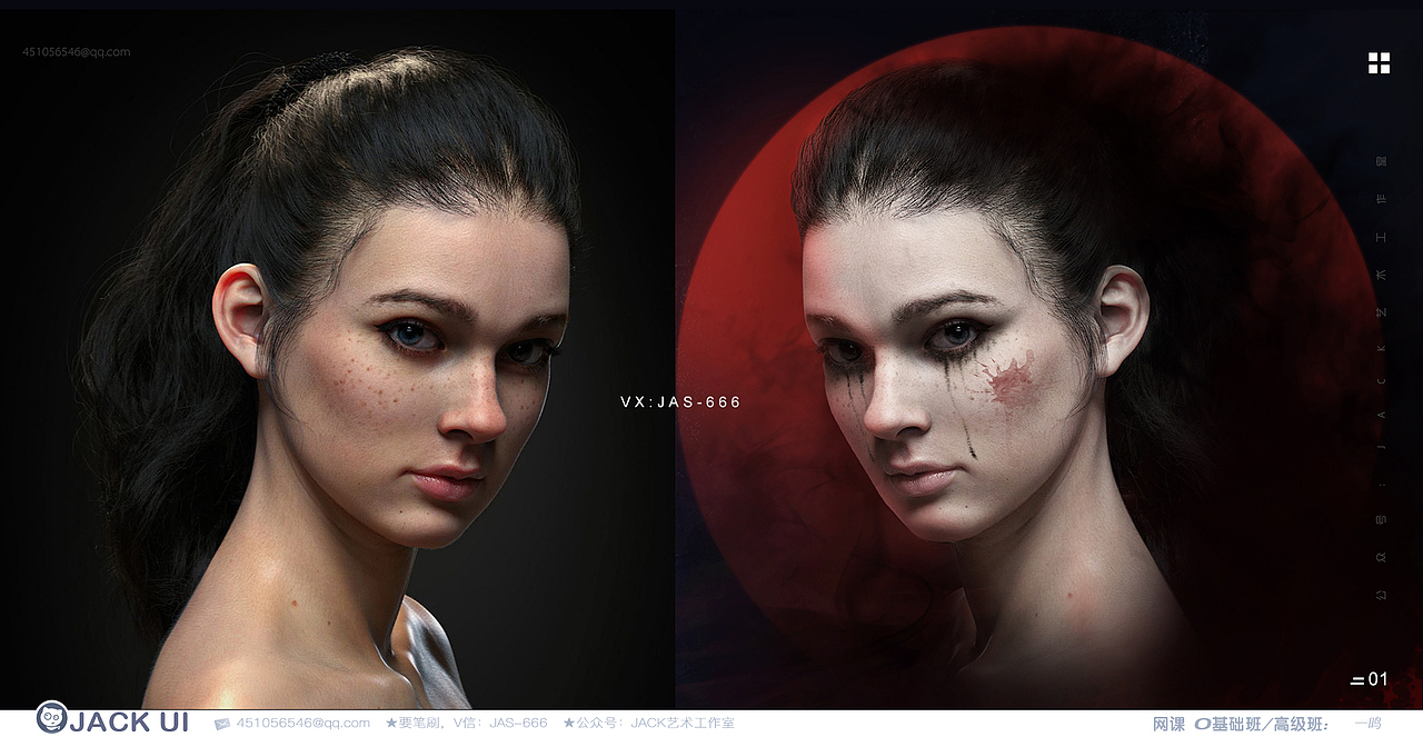 【JACK游戏UI】二次元、欧美风界面logo手绘交互设计