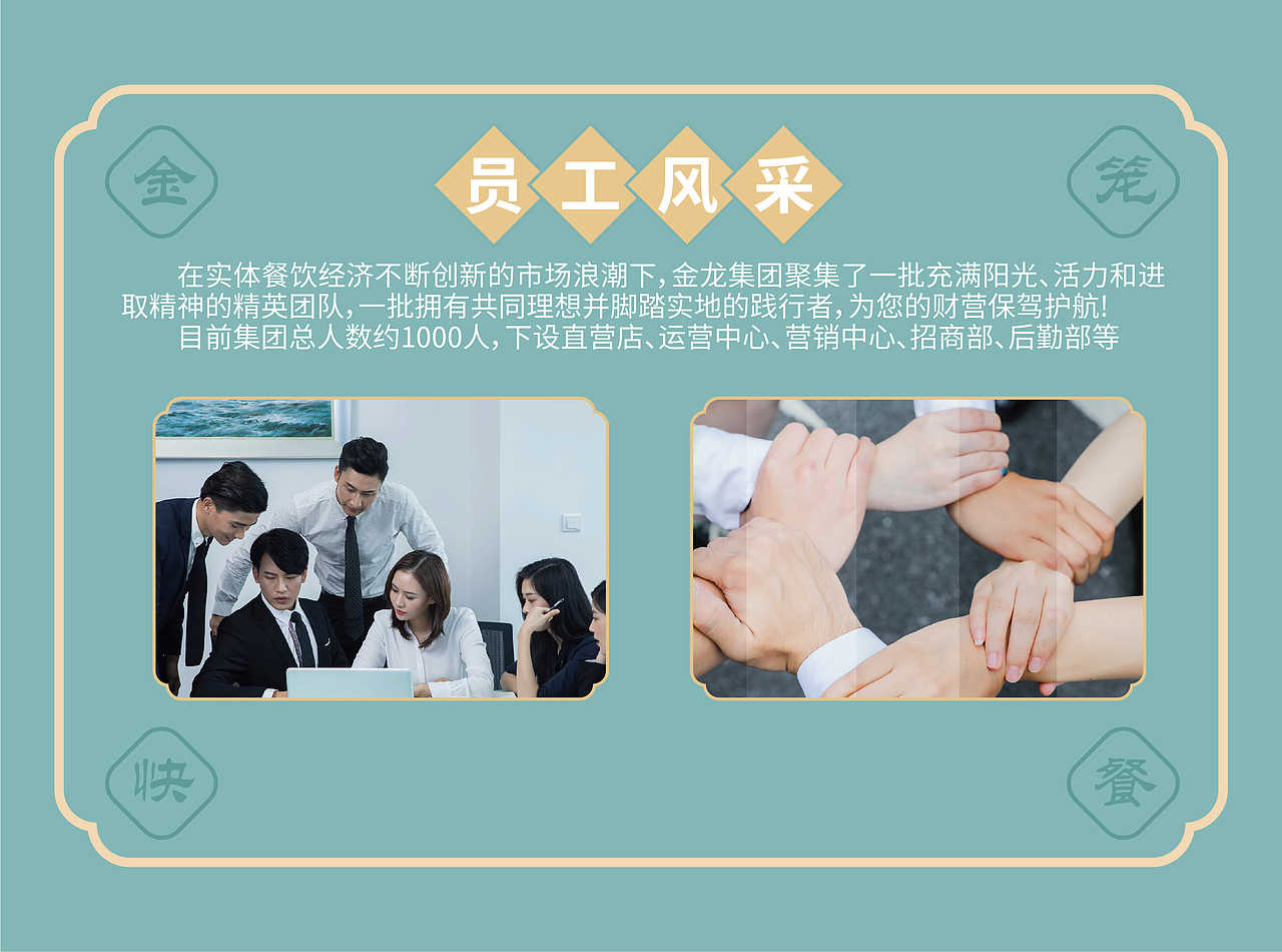 餐饮品牌可行性报告（图ZMzM4ODIzMDg0） - 书籍/画册 - 站酷设计师苏小乘原创素材 - 站酷ZCOOL