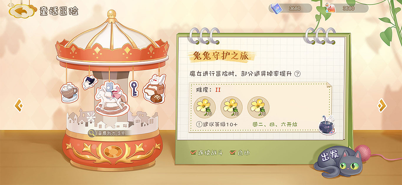 Q版虚拟项目（图ZMzA2NjA3NjQ0） - 游戏UI - 站酷设计师今天也是咸鱼少女原创素材 - 站酷ZCOOL