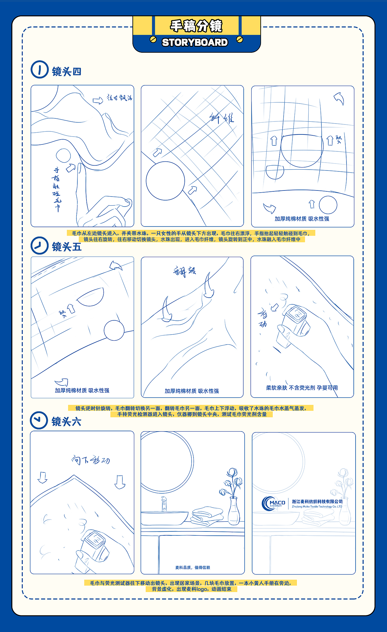 小黄人毛巾动画(图ZMzI2MDU5MTY4) - 动画/影视 - 站酷设计师梁山博原创素材 - 站酷ZCOOL