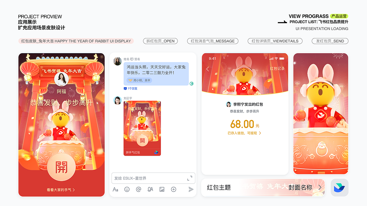 2020-2023 作品集整理(图ZMzQ4Mzk3MDI0) - 宣传物料 - 站酷设计师六零菌o_0原创素材 - 站酷ZCOOL