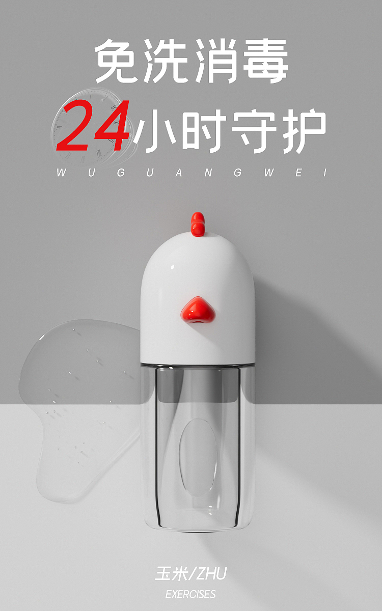 《C4D练习作品》————2022.8-2023.12业余时间
