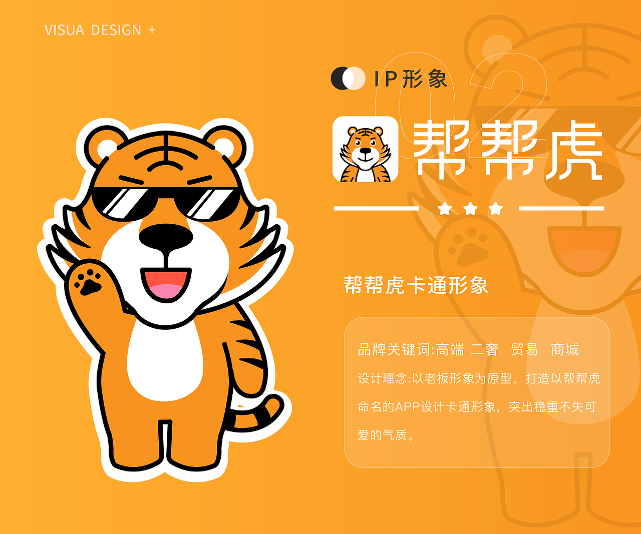 2023作品集（图ZMzYwMzE4NTky） - 软件界面 - 站酷设计师小祖宗吼吼原创素材 - 站酷ZCOOL