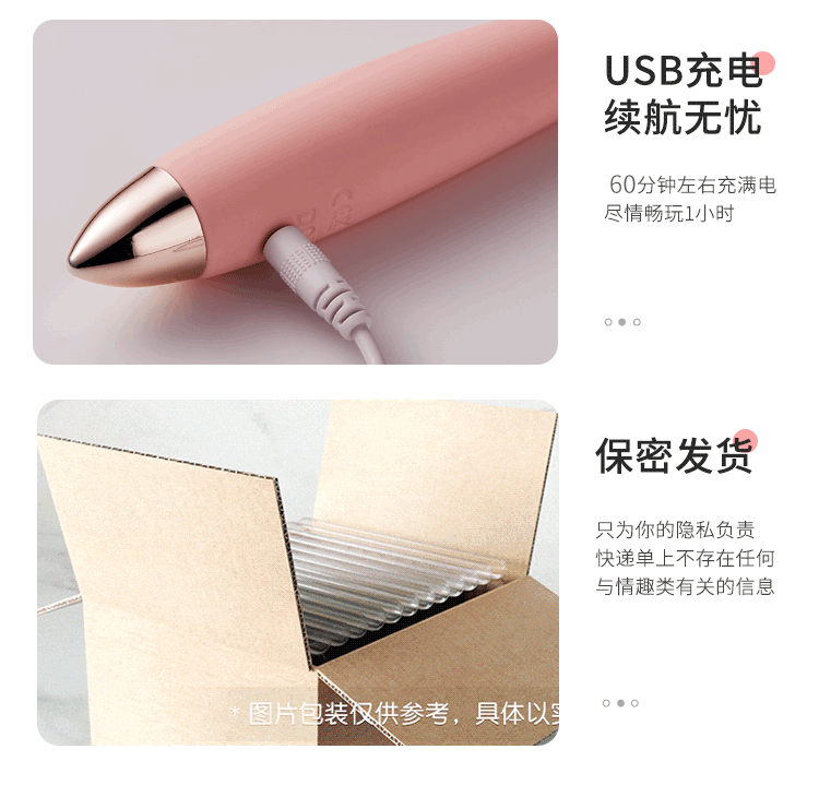 详情页设计x2 | 震动棒 | 黄金喷剂（图ZMzQxNzE5ODUy） - 电商 - 站酷设计师天气微凉M原创素材 - 站酷ZCOOL