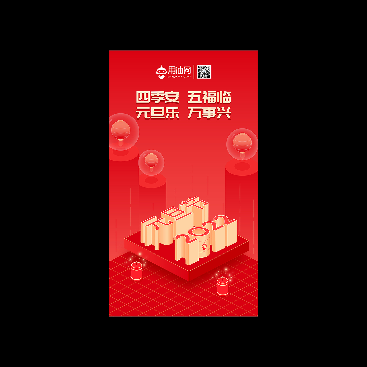 海报合集（图ZMzI0NjI0MTAw） - 海报 - 站酷设计师汝溪原创素材 - 站酷ZCOOL