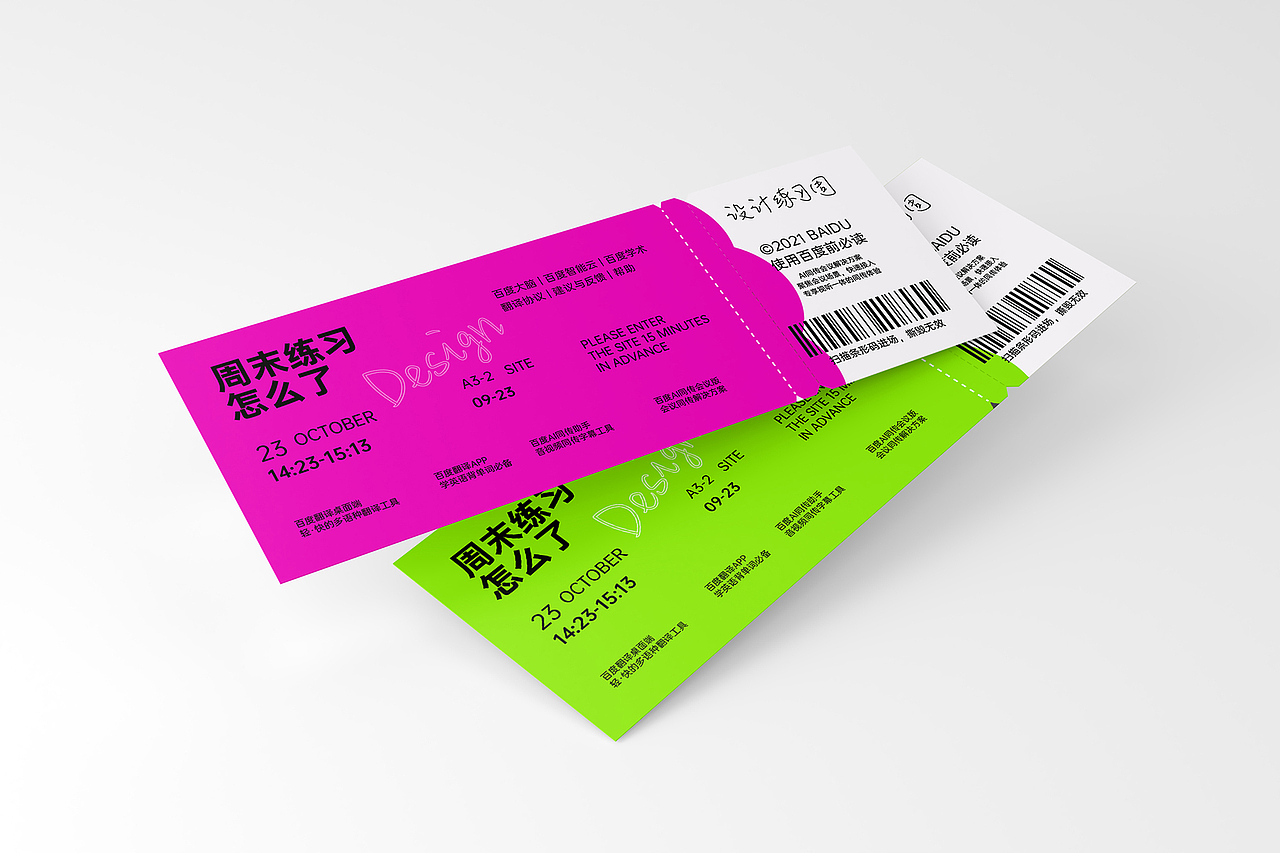 海报排版（图ZMzAyNjA5MzA0） - 海报 - 站酷设计师乐乐Fun原创素材 - 站酷ZCOOL