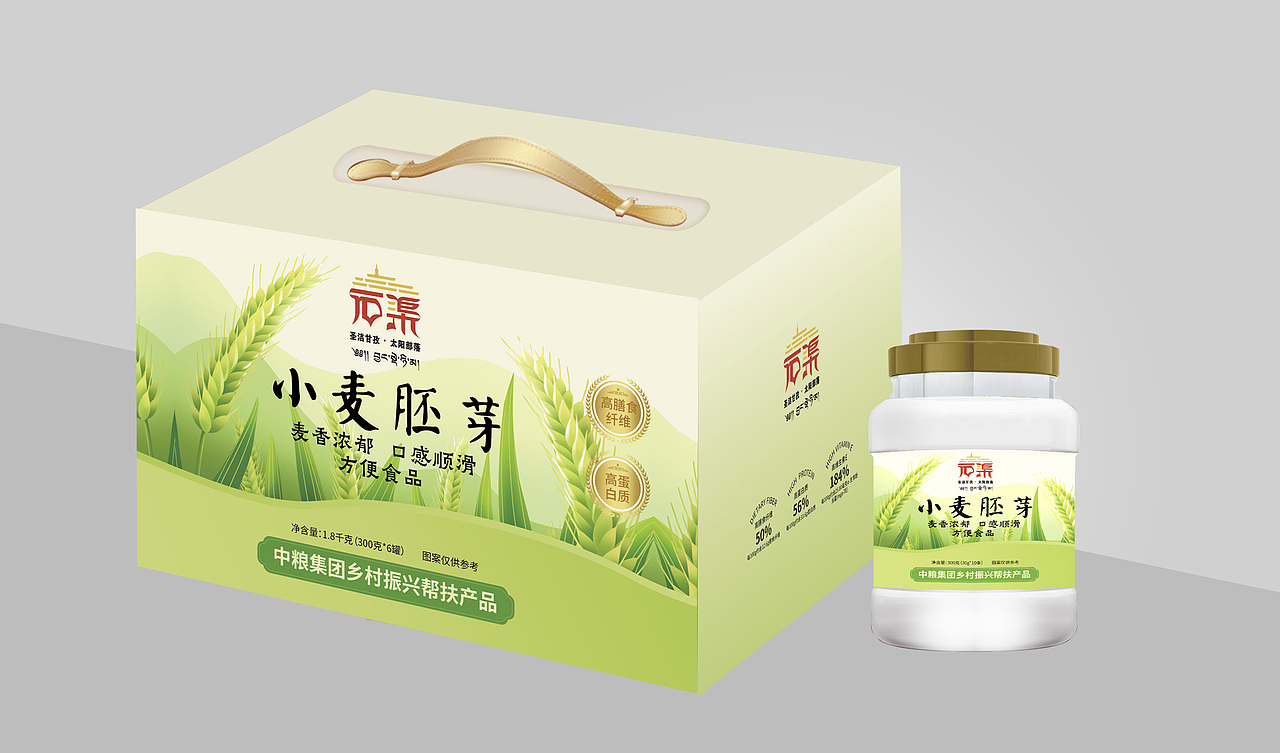 保健品类包装礼盒