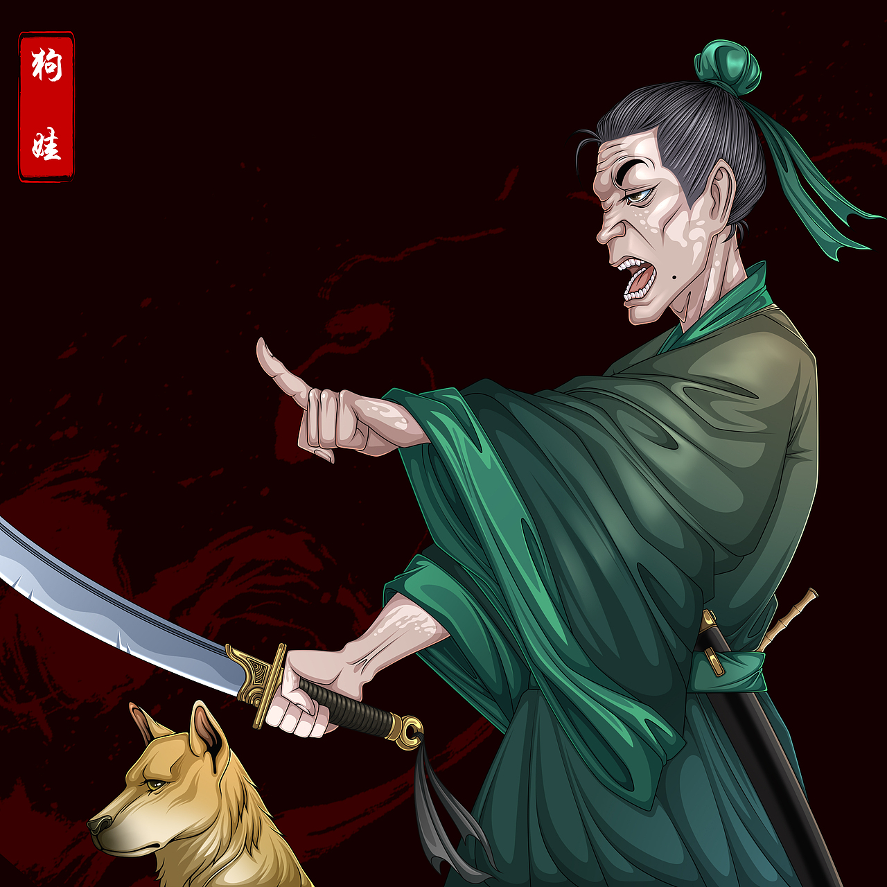 《道詭異仙》同人圖（圖ZMzcwNjQ1MDcy） - 創(chuàng)作習作 - 站酷設計師漂泊的張先生原創(chuàng)素材 - 站酷ZCOOL