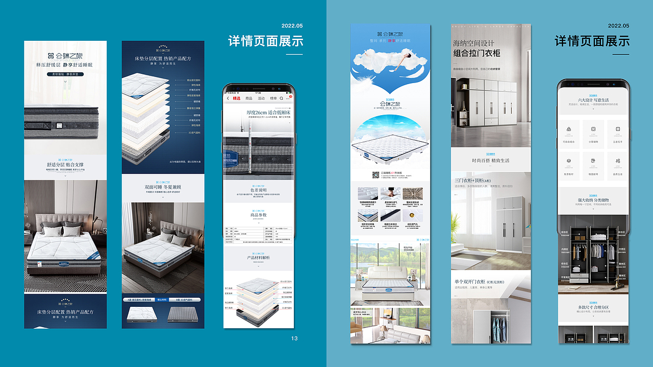 尘泽设计作品集