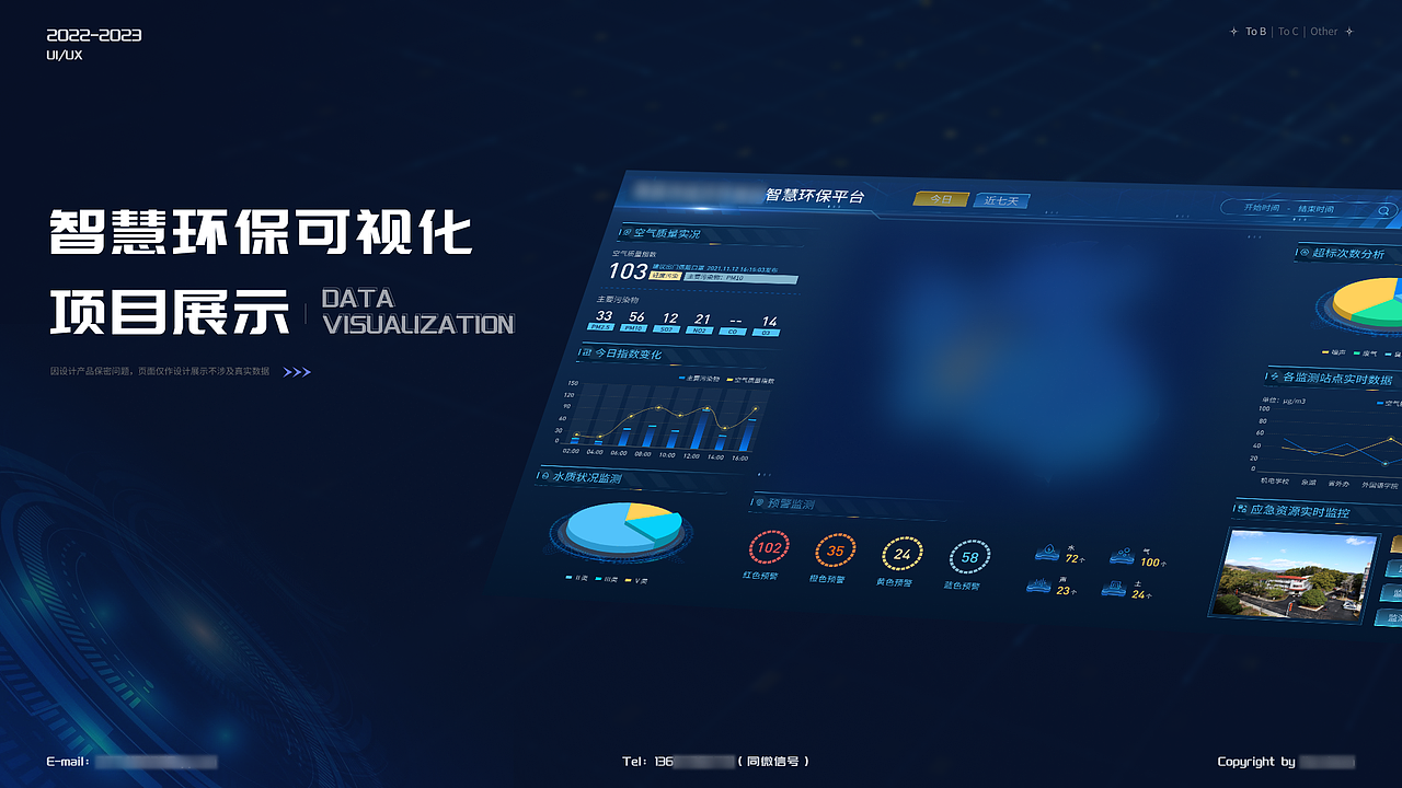 UI/UX作品集（图ZMzQxODUzOTA0） - 软件界面 - 站酷设计师是八月啊原创素材 - 站酷ZCOOL