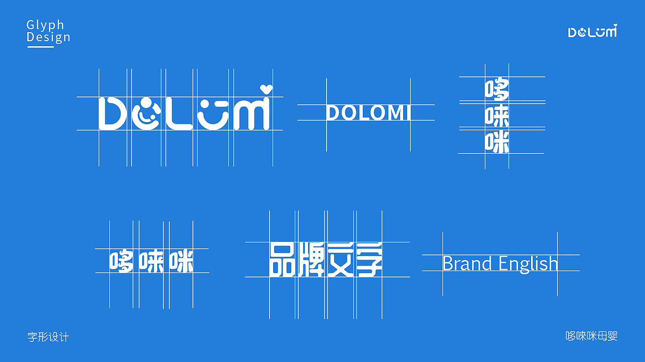 DOLOMI | 哆唻咪母婴品牌