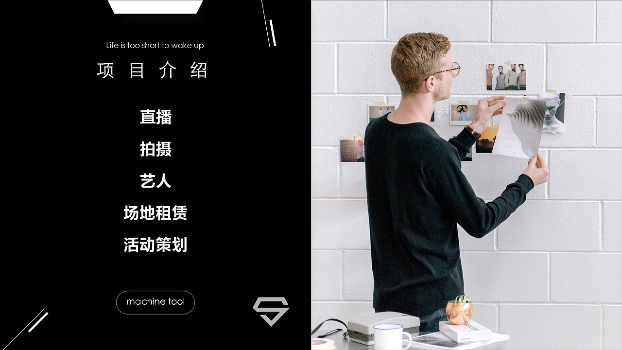 广告公司公司简介（图ZMzA2MzI1OTIw） - 品牌 - 站酷设计师依珂贝思原创素材 - 站酷ZCOOL