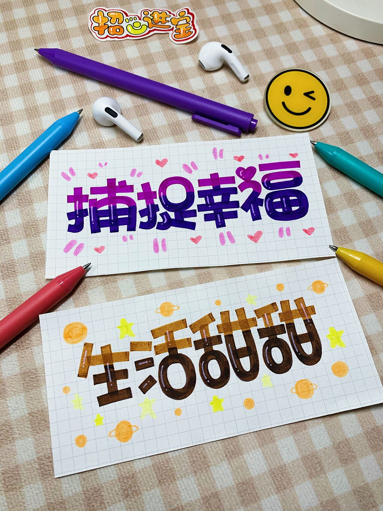 Heey豆儿  |  手写字体