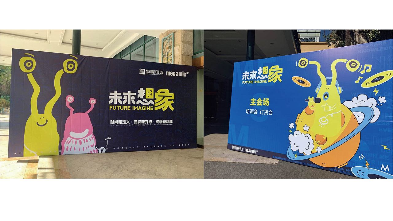 未来现象项目主KV延展（图ZMzA5NzU1Mjgw） - 宣传物料 - 站酷设计师zoujingbin原创素材 - 站酷ZCOOL