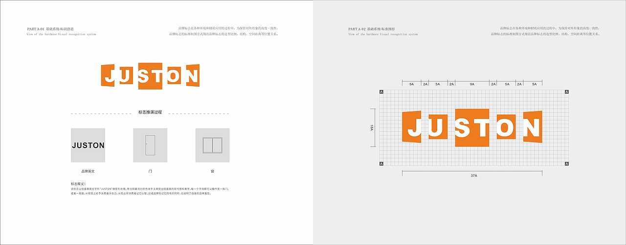 壹品堂品牌营销策划 佳盛盾门窗（图ZMzEyODgxODAw） - 品牌 - 站酷设计师壹品堂品牌策划原创素材 - 站酷ZCOOL