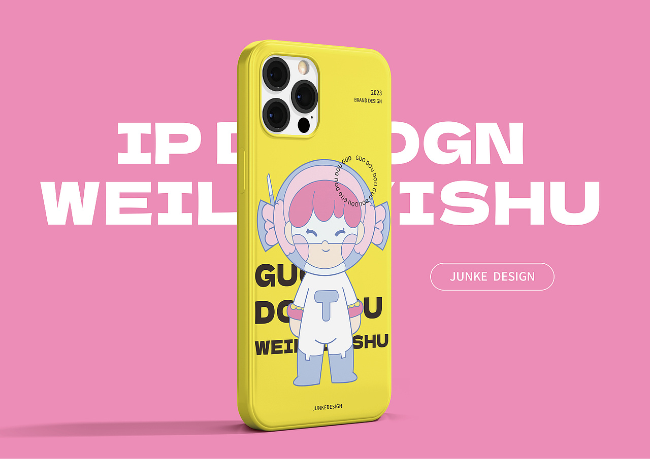 未来艺术品牌设计艺术教育培训学校VI设计卡通形象设计