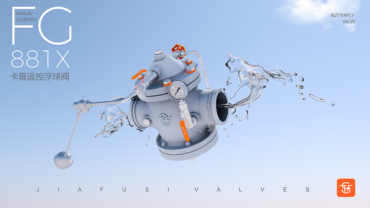 卡箍遥控浮球阀2（图ZMzQzNTM2NzA4） - 工业用品/机械 - 站酷设计师99160028原创素材 - 站酷ZCOOL