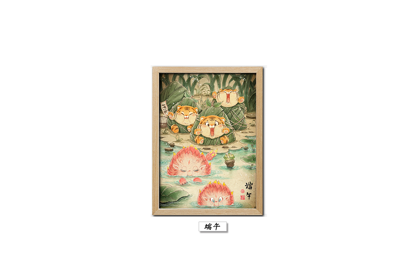 虎桔国风插画系列（二）（图ZMzA3MTMxNjI4） - 艺术插画 - 站酷设计师透明人梁毅原创素材 - 站酷ZCOOL