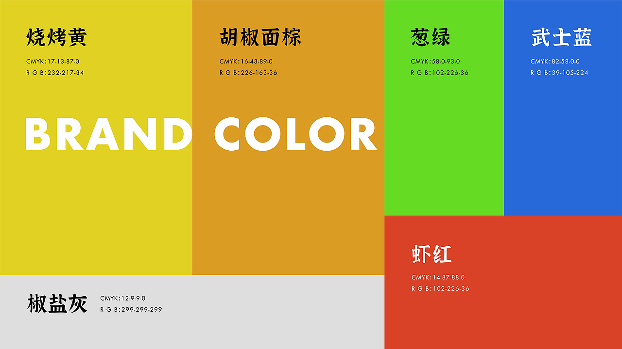 侠客一只熊干脆面|品牌视觉全案设计