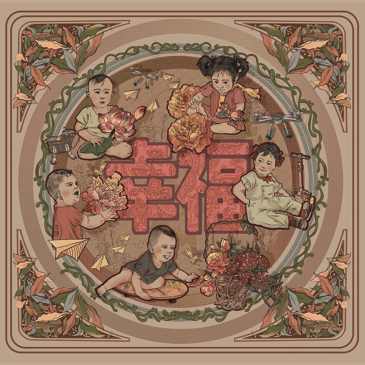 五福临门（图ZMzYxMjIxMTI0） - 商业插画 - 站酷设计师嗨Naigo原创素材 - 站酷ZCOOL