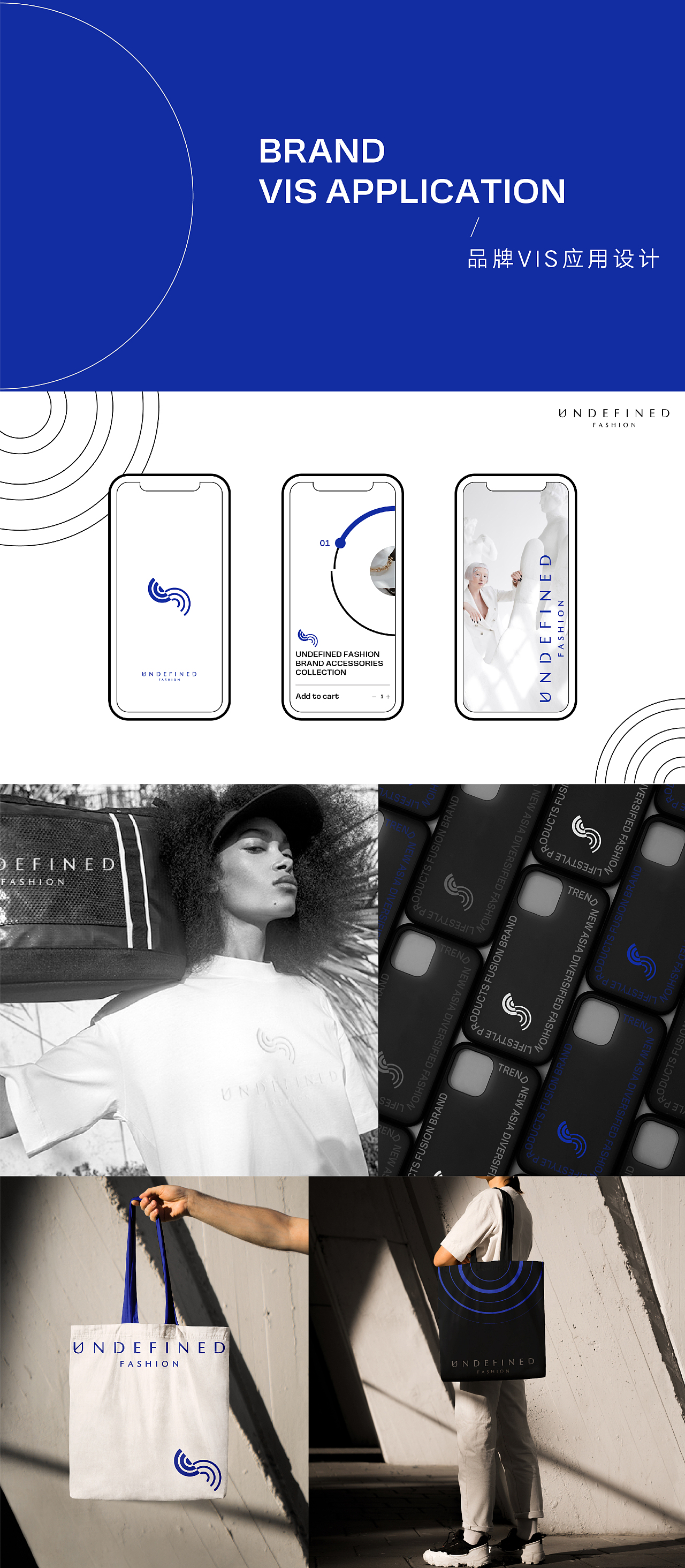 Hellolink 2022-2023品牌设计合集:那就好好告个别吧