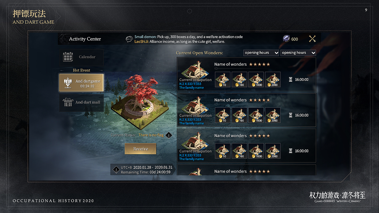 权利的游戏·海外版UI（图ZMzEwOTYwMTc2） - 游戏UI - 站酷设计师哈尔248原创素材 - 站酷ZCOOL