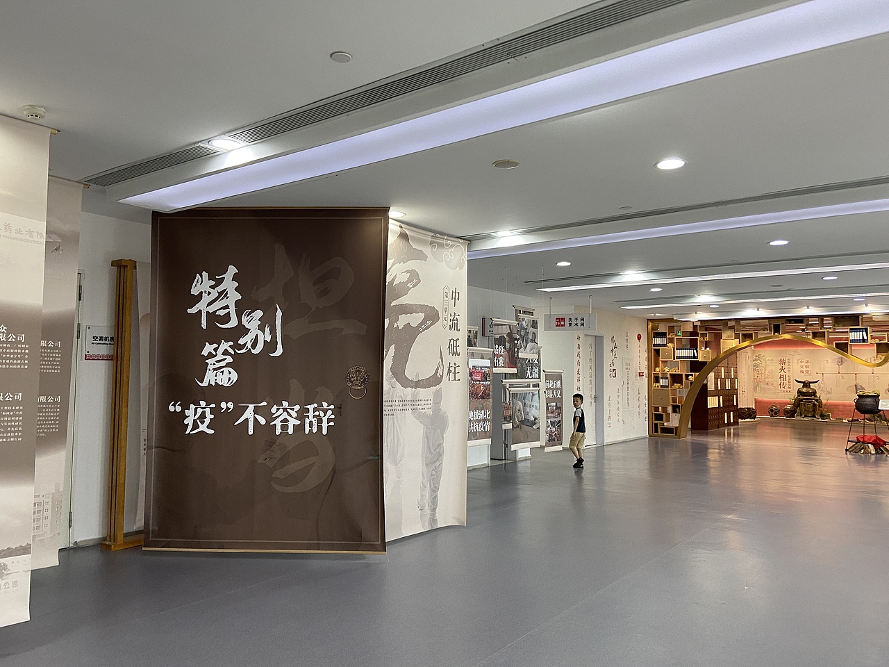 佛山-佛山中医药博物馆(图ZMzI3NzM1NDQ0) - 展陈设计 - 站酷设计师大湾区五花肉原创素材 - 站酷ZCOOL