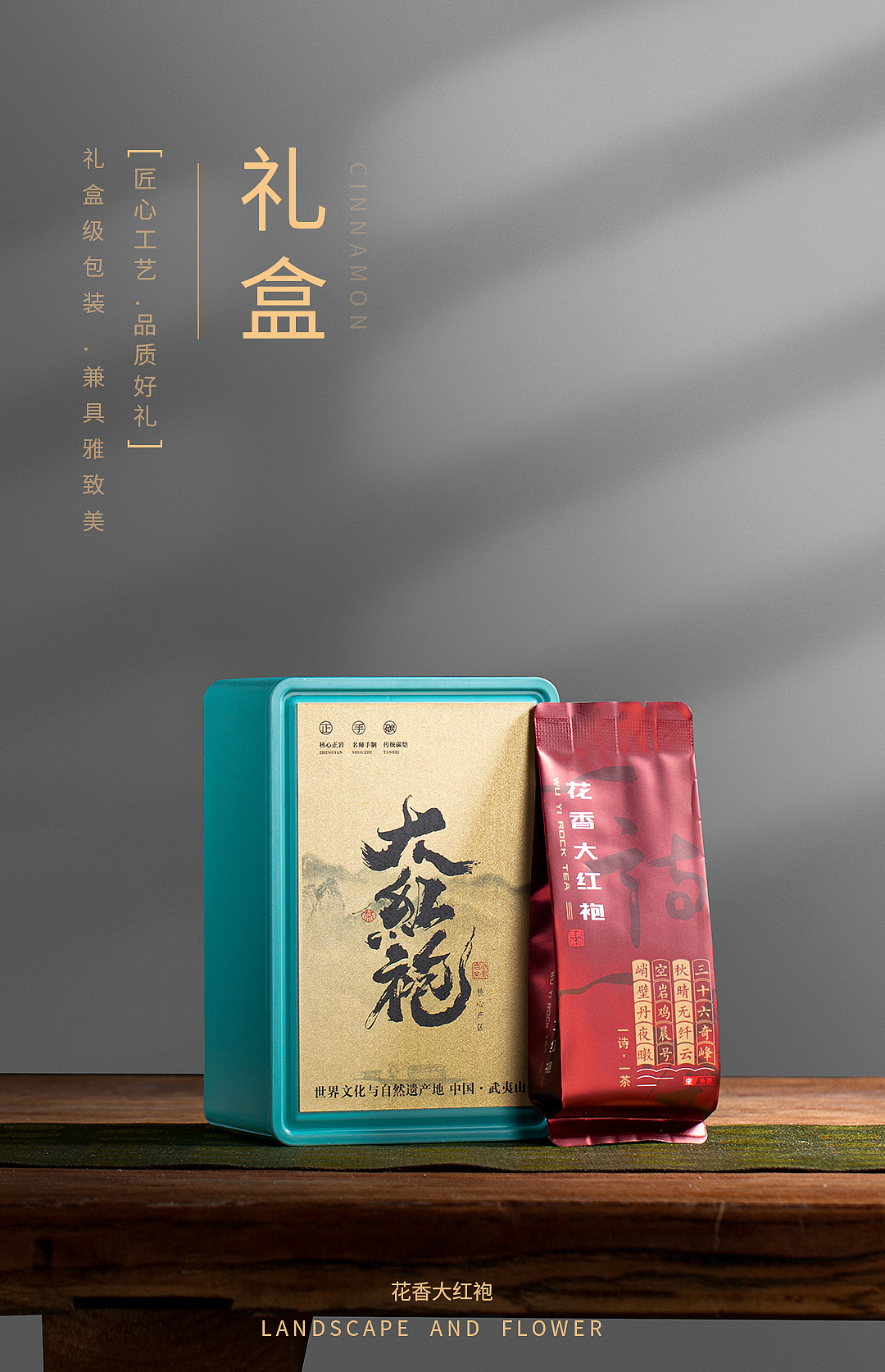 茶来搽趣个人练习