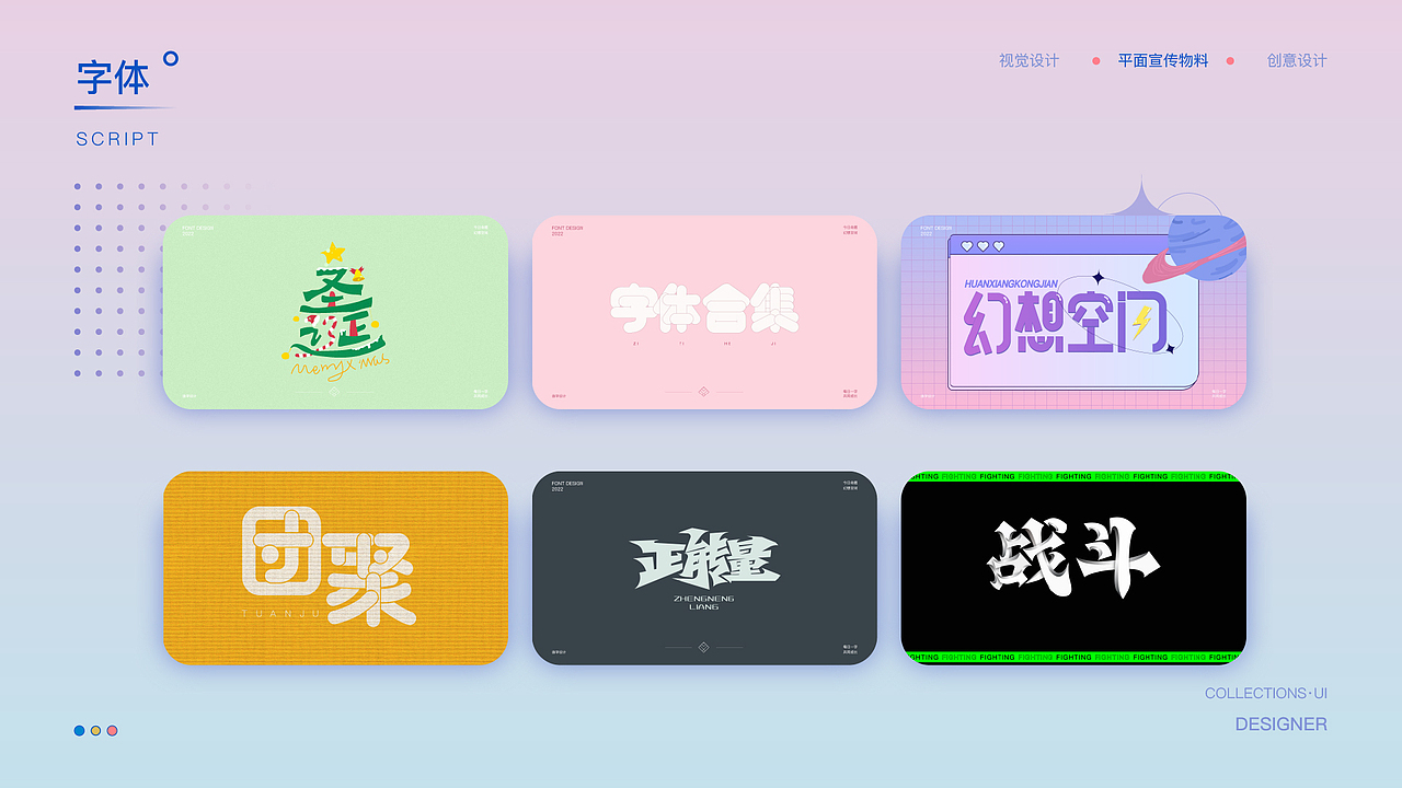 平面作品集（图ZMzA4MTAzNTIw） - 其他平面 - 站酷设计师百香碎碎冰原创素材 - 站酷ZCOOL