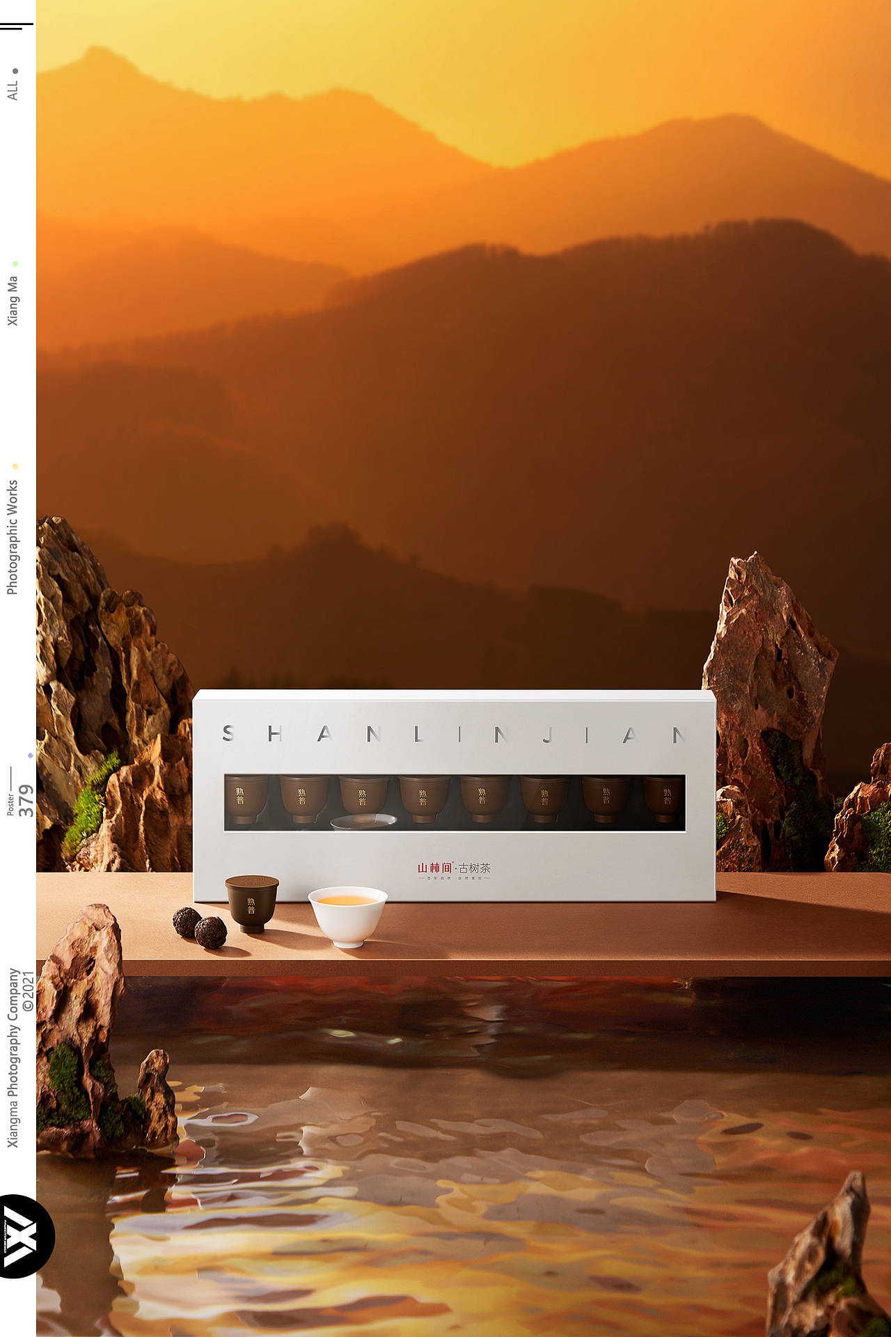 山林间|响马摄影（图ZMzEyNDMwNzUy） - 产品摄影 - 站酷设计师响马摄影原创素材 - 站酷ZCOOL