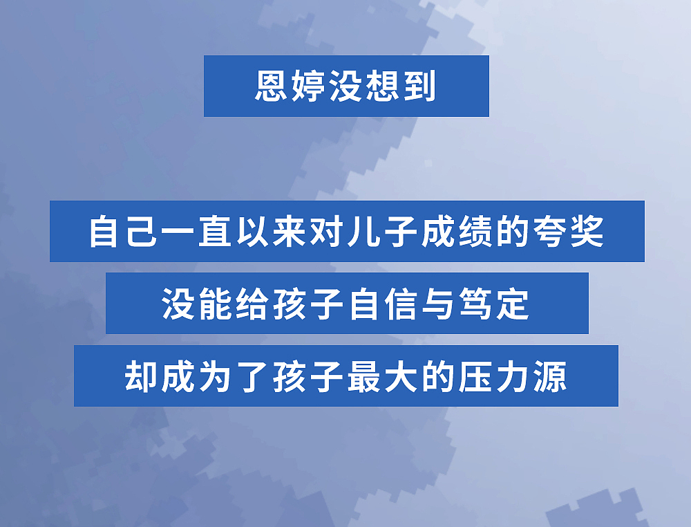 “夸”得越多，孩子越不行？（图ZMzQ1NDUxNzEy） - 中/长篇漫画 - 站酷设计师L兹兹T原创素材 - 站酷ZCOOL