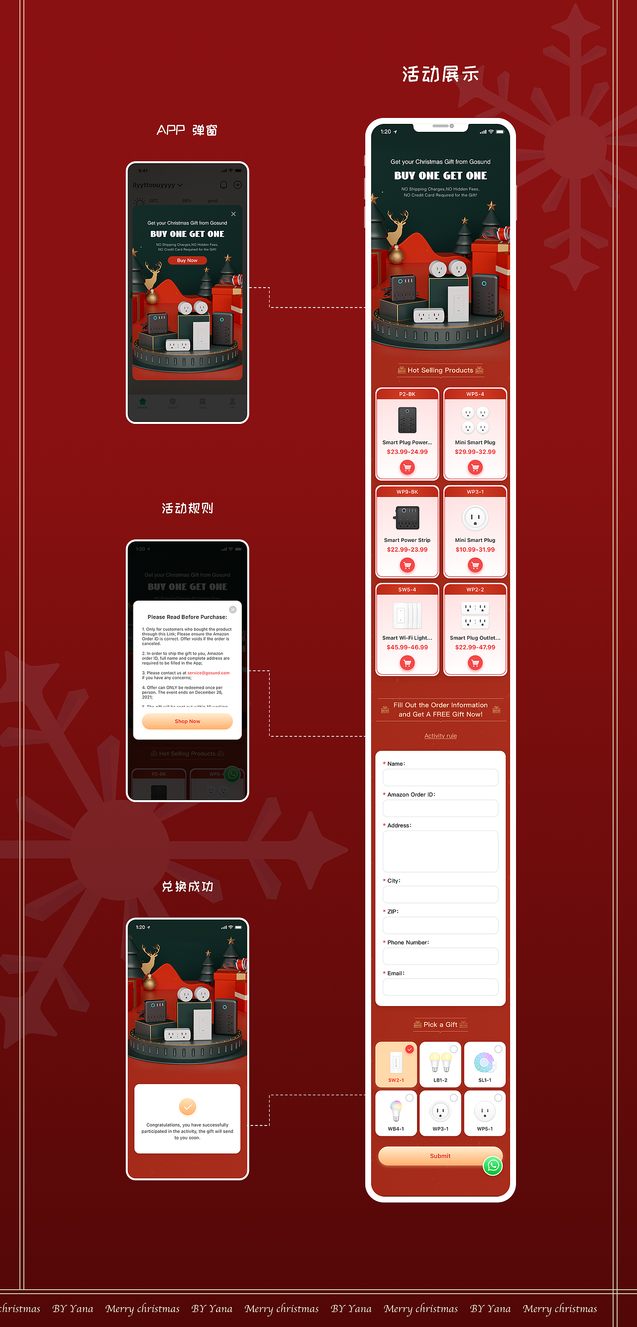 2021-2023·作品合集（图ZMzQzMTkzODY0） - APP界面 - 站酷设计师Yana_yyh原创素材 - 站酷ZCOOL