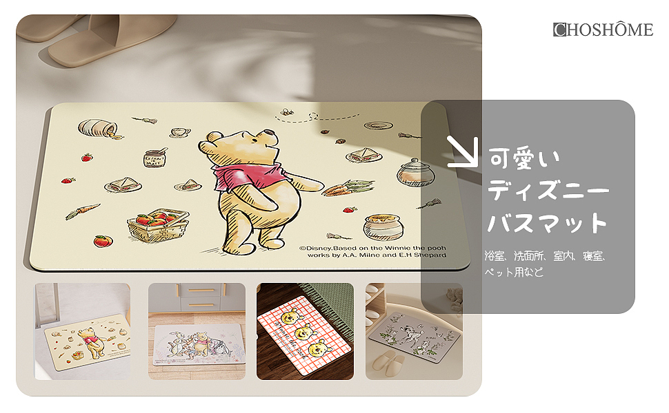 Amazon日本站浴室垫（图ZMzQyNTA1MjA4） - 电商 - 站酷设计师GDiddle原创素材 - 站酷ZCOOL