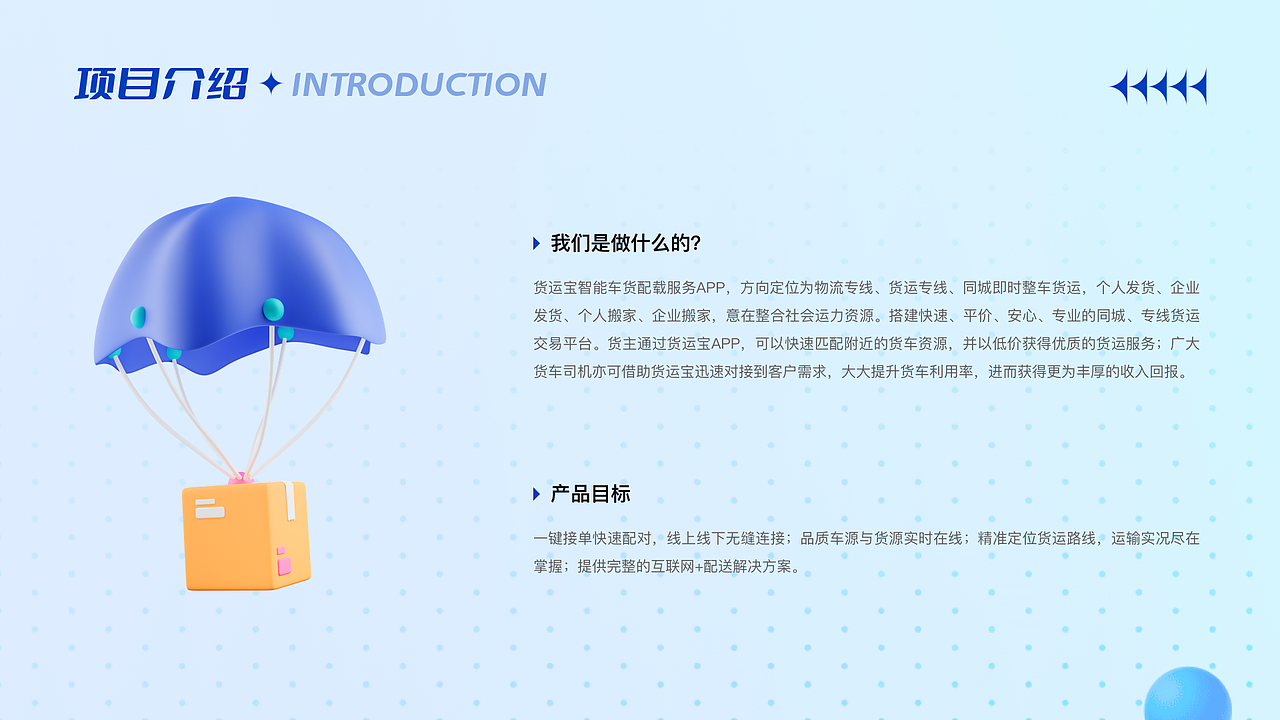UI作品集（图ZMzI3NTc0Nzk2） - APP界面 - 站酷设计师广广春原创素材 - 站酷ZCOOL