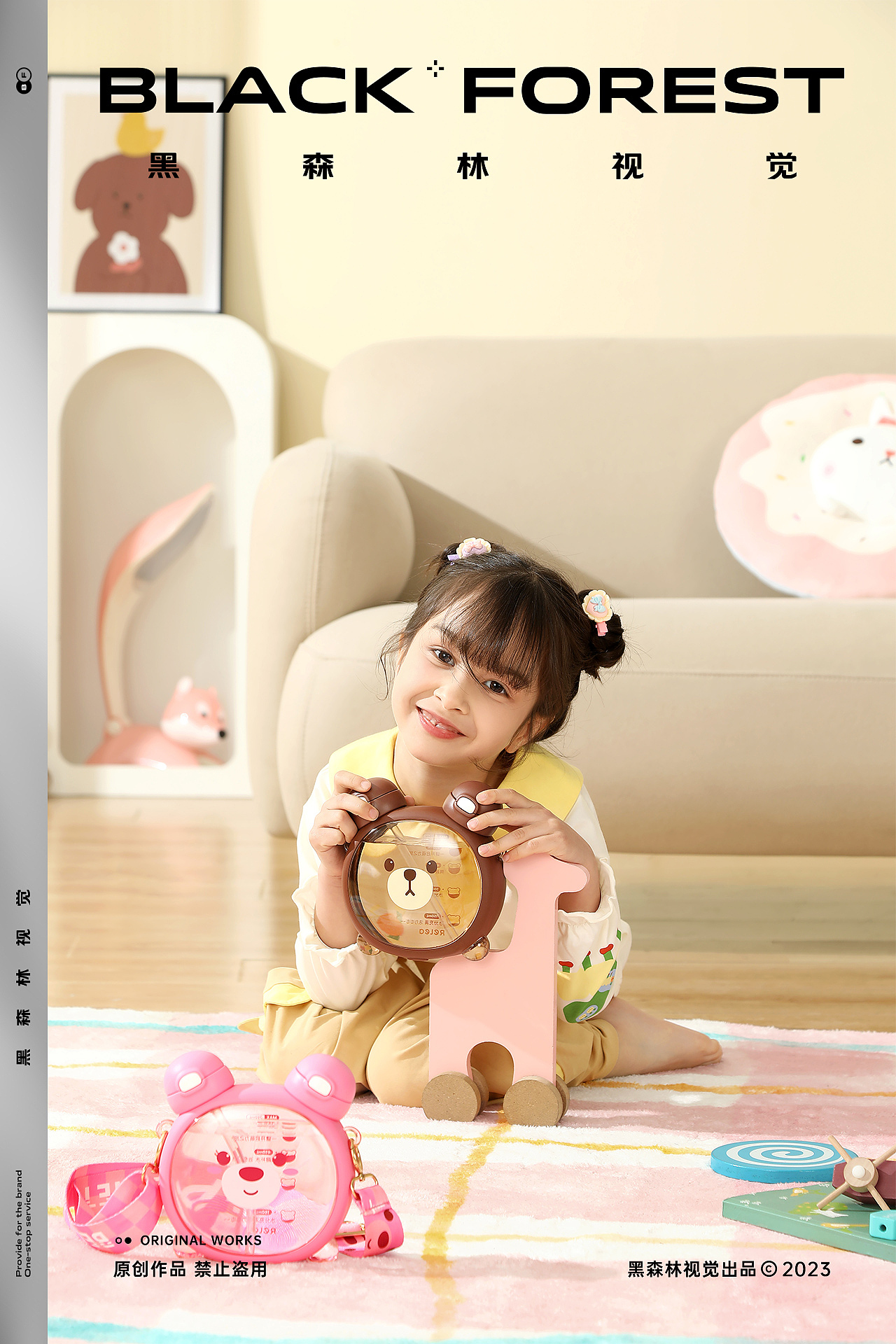 居家日用｜萌熊随手杯