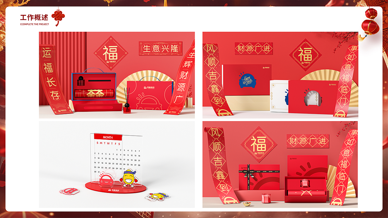 2023年后半年工作合集