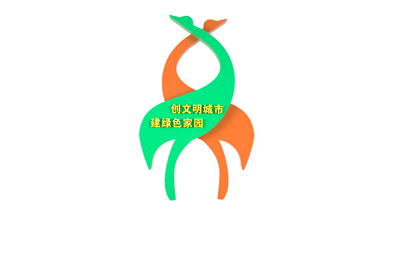 创建文明城市小品