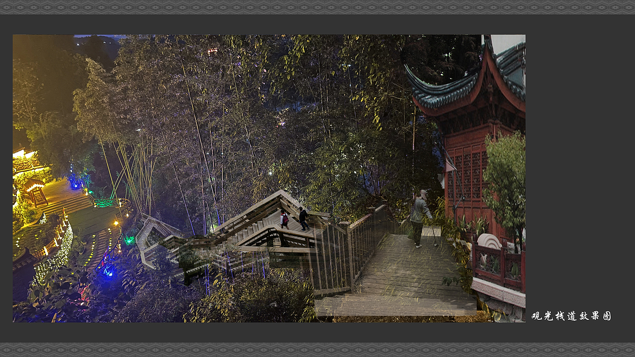 芙蓉镇4A级旅游区民宿，观光栈道，悬崖电梯概念设计（图ZMzQ0OTE3MDg4） - 商业空间设计 - 站酷设计师彭岑原创素材 - 站酷ZCOOL