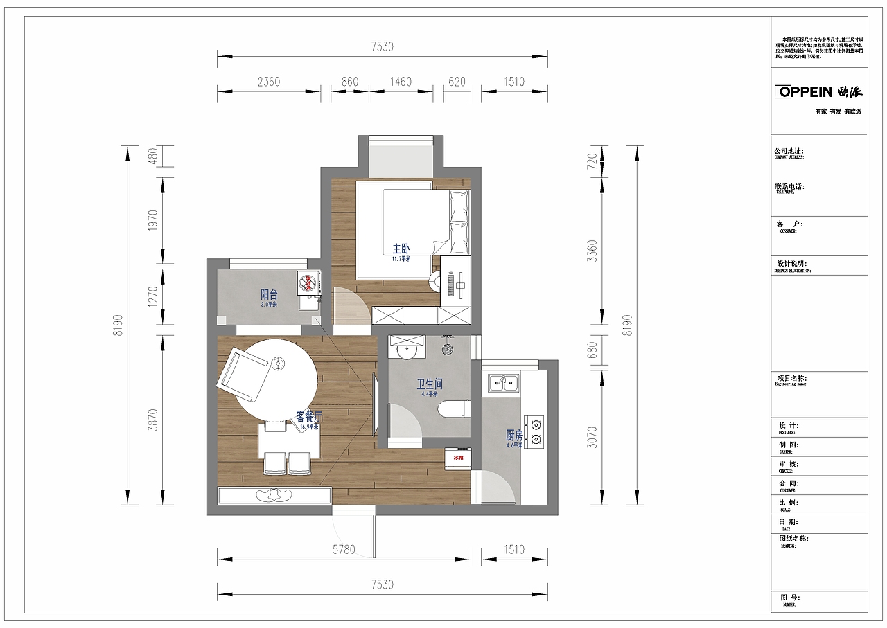 附城小区13#02户型雅居